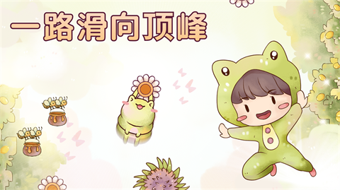 瑞亚节奏奶茶店游戏中文版无广告无限钞票