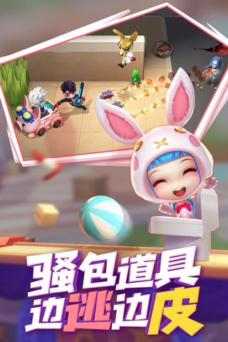 逃跑吧少年国际版
