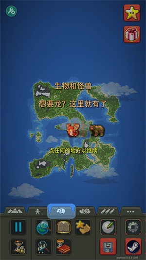 世界盒子国际服