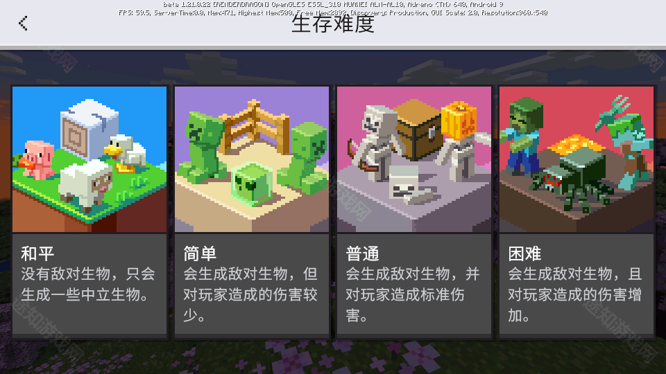 我的世界快照版本国际版