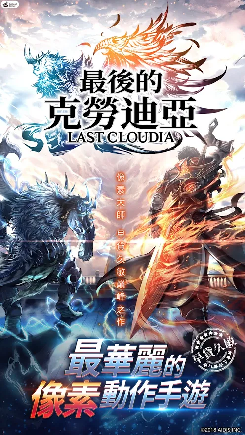最后的克劳迪娅国际服