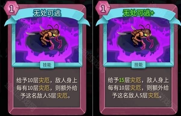 亡灵契约师灾厄流Build攻略截图2