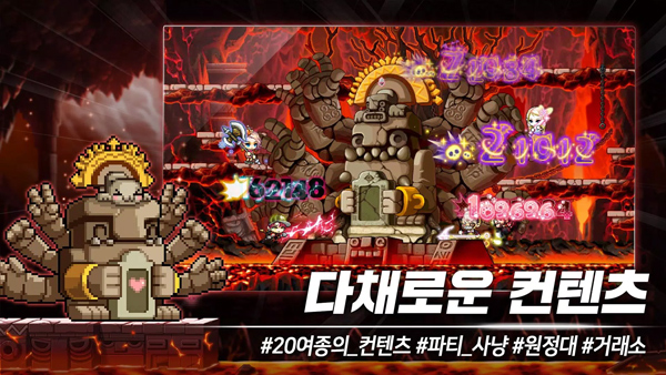 冒险岛M国际版(MapleStory M)