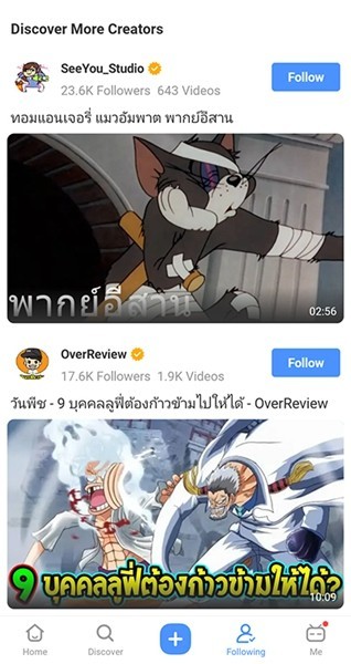 bilibili国际版