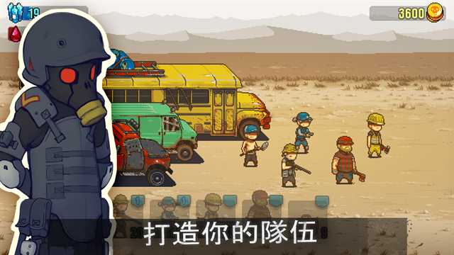 死亡突围僵尸战争国际服