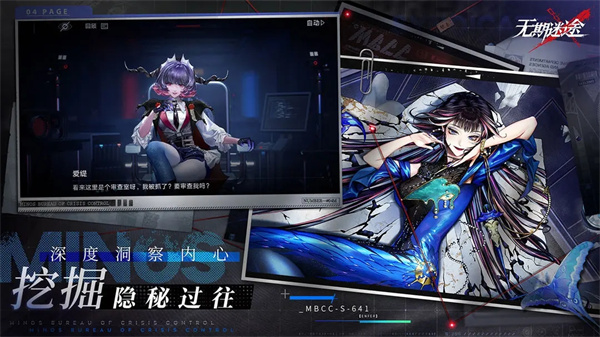 无期迷途国际服(Path to Nowhere)