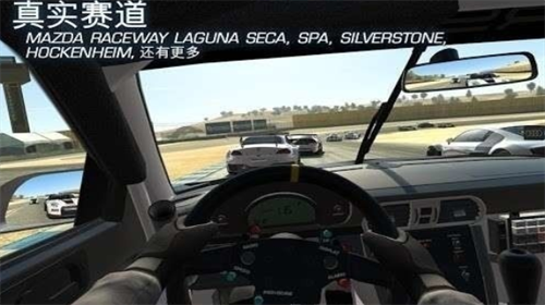 真实赛车4国际服(Real Racing Next)