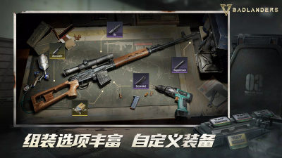 超凡先锋国际服下载1.7最新版