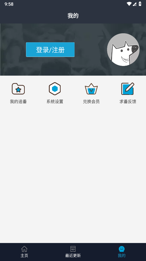 zzzfun动漫官网2026