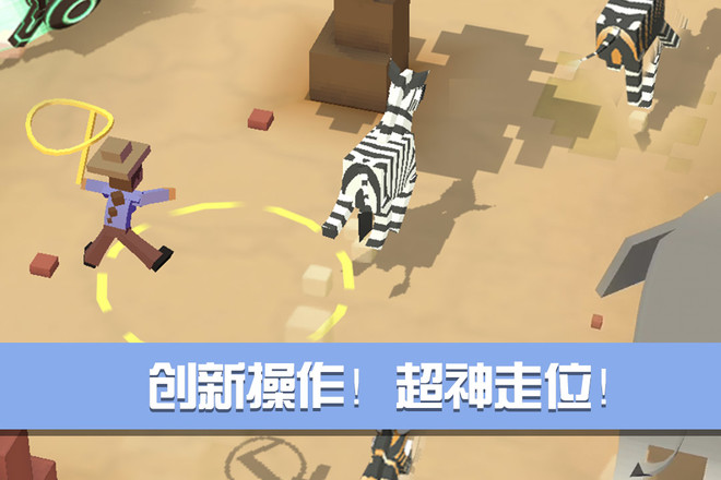 疯狂动物园国际服