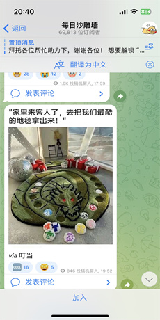 纸飞机安卓中文版