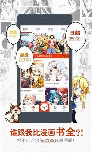 aniyomi漫画
