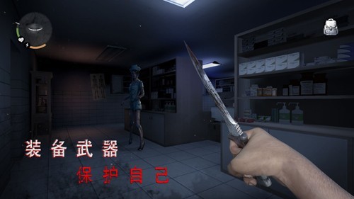 无尽噩梦2诡医院国际版