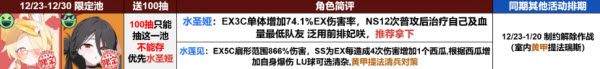 蔚蓝档案国际服官方版