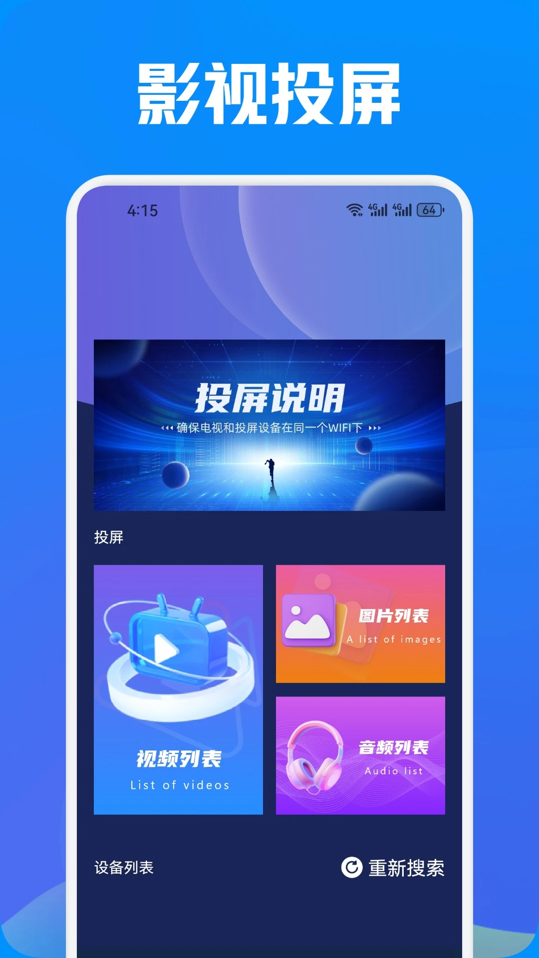 新大师兄影视2026官方正版