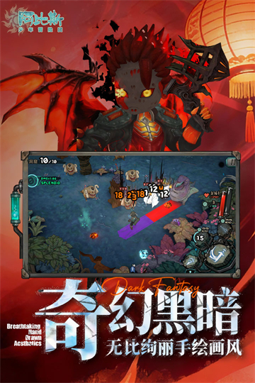 阿比斯少年冒险团国际国际免费版