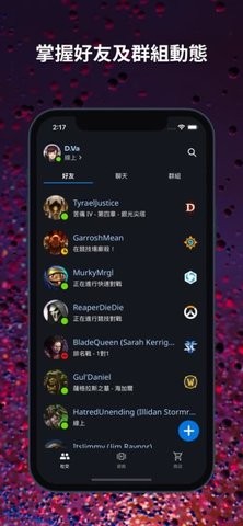 暴雪战网国际服