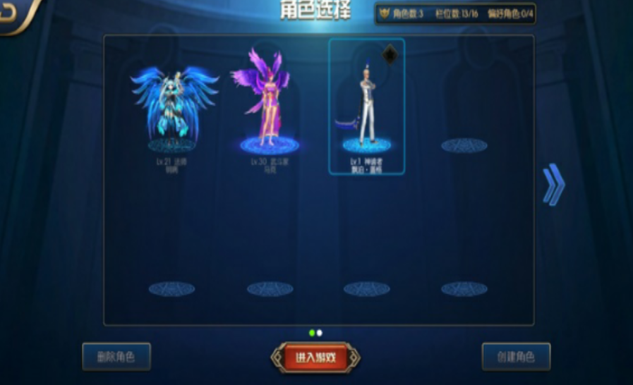 阿拉德之怒国际服