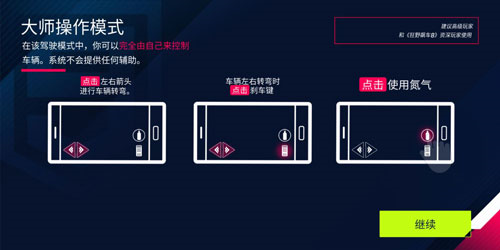 新手攻略配图5
