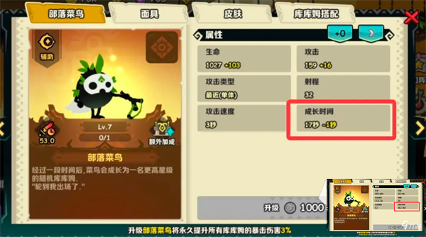 疯狂的库库姆官方最新版传说卡推荐1