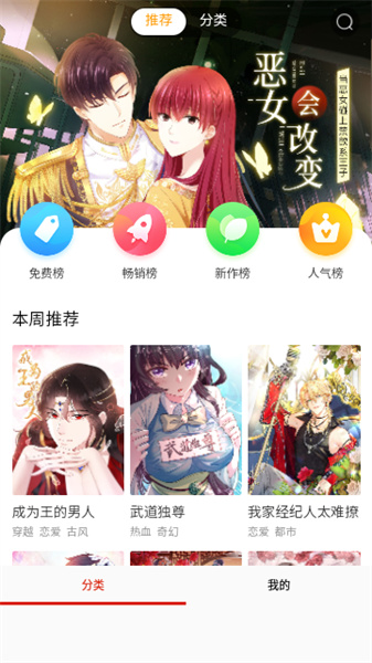 FAKKU国际版