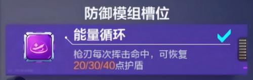 机动都市阿尔法国际版