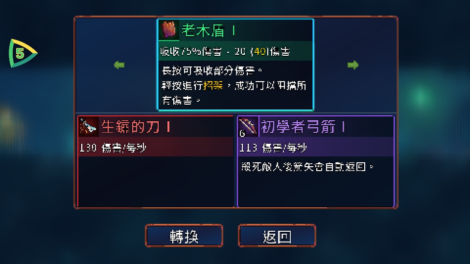 重生细胞国际服