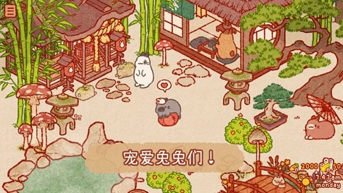 兔兔岛UsaaiShima国际版(Usagi Shima)