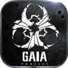 奥西里之环国际服(Gaia)