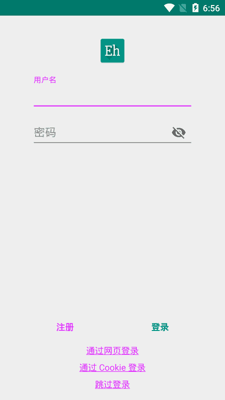 E站ehviewer最新版本