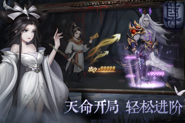 阴阳界国际服