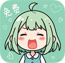 喵趣漫画无广告最新版本