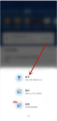 米游社图片5