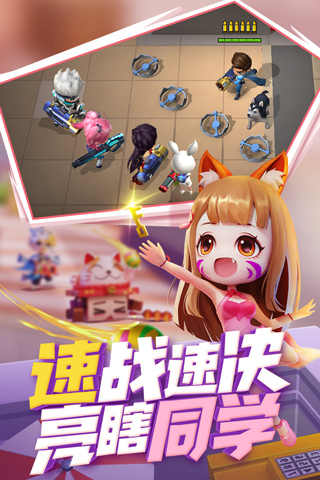 逃跑吧少年国际版