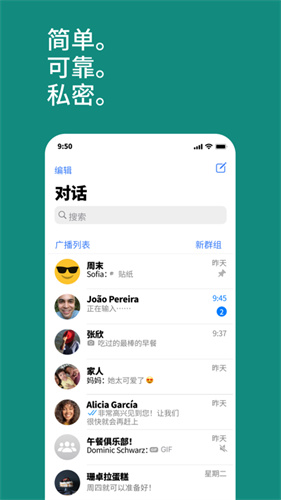 whatsapp瓦次普苹果官网安卓版