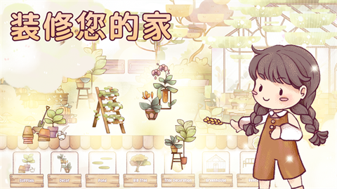 瑞亚节奏奶茶店游戏中文版无广告无限钞票