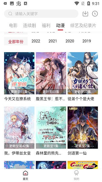 555电影免费追剧app最新版