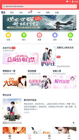 点众阅读官方