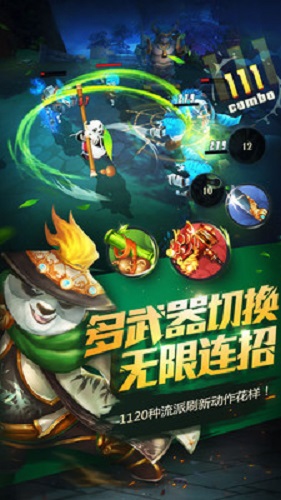 功夫熊猫国际版