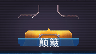 技巧分享配图1