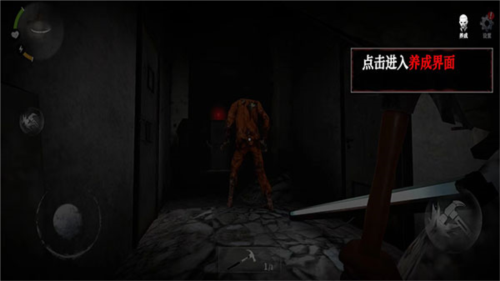 无尽噩梦诡监狱玩法教程6