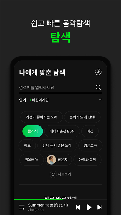 melon国际版