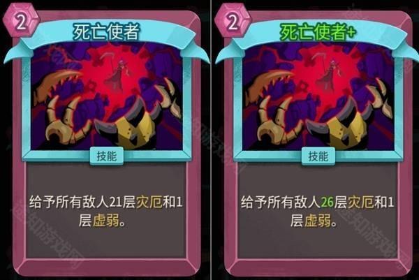 亡灵契约师灾厄流Build攻略截图5