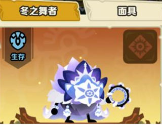 疯狂的库库姆四大战斗类型2