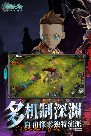 阿比斯少年冒险团国际国际免费版