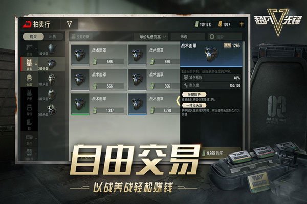 超凡先锋国际服（Badlanders）