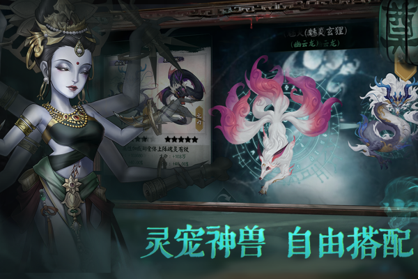 阴阳界国际服