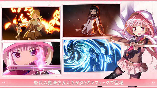 魔法少女小圆中文版