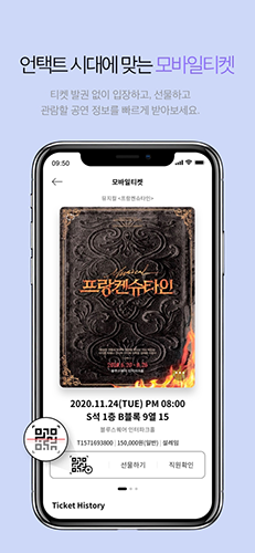 interpark国际版(인터파크 티켓)