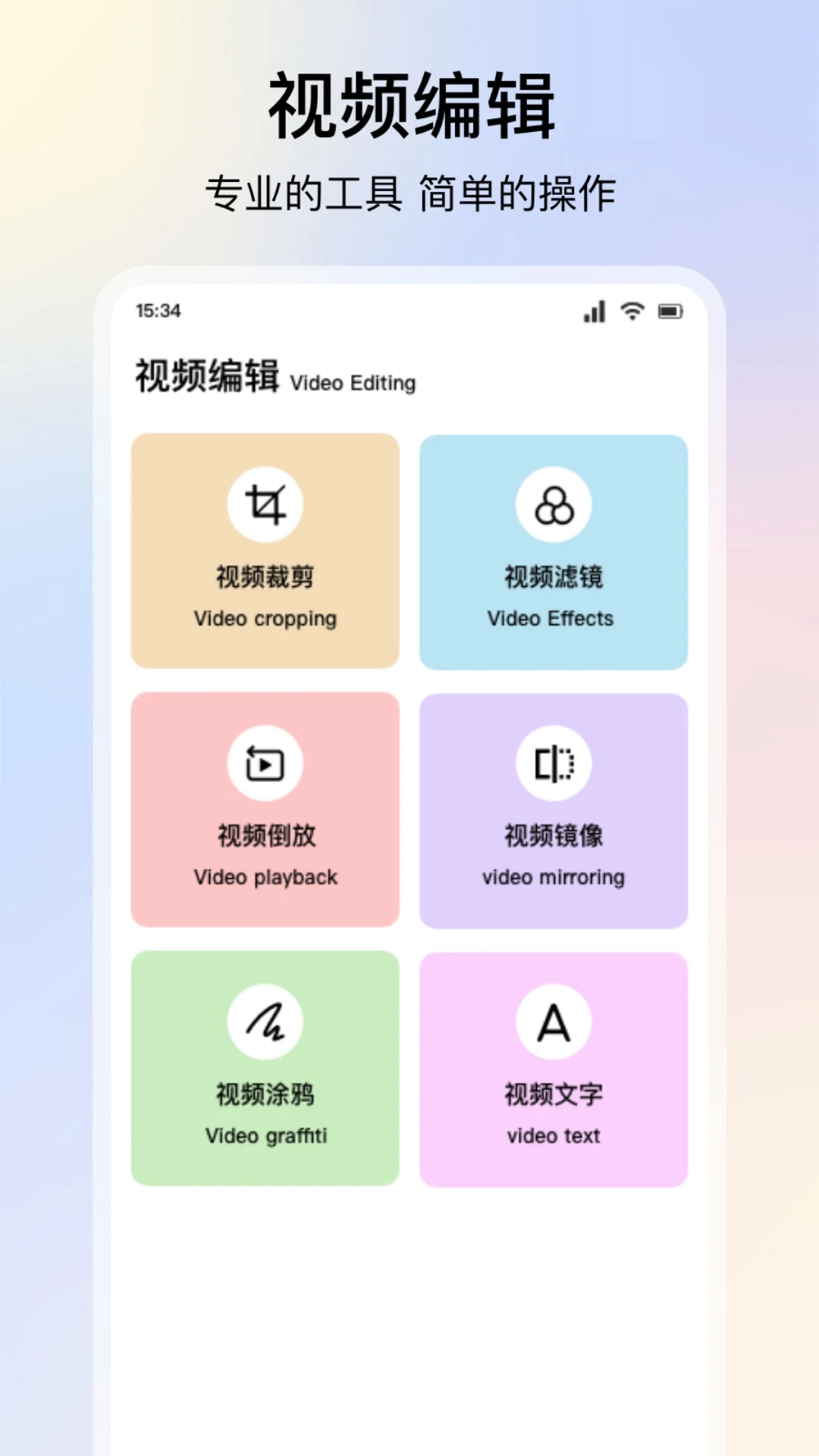 落攻阁影视软件7.0.1最新版